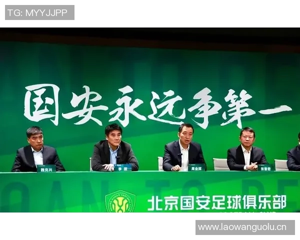 国安俱乐部遭遇无限期转会注册禁令新员转会注册将暂时受限