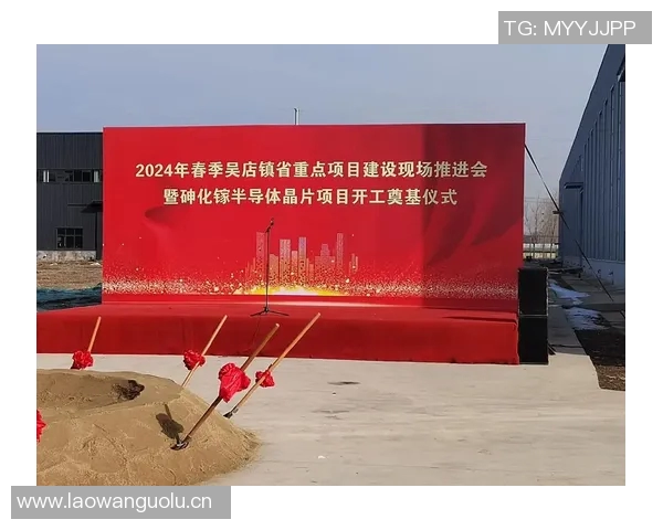 文班：每天一砖一瓦筑梦未来今日的努力为明天奠基