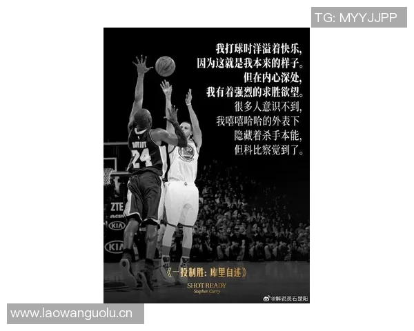 追梦感慨詹姆斯库里的高标准未来联盟门面接班人难寻