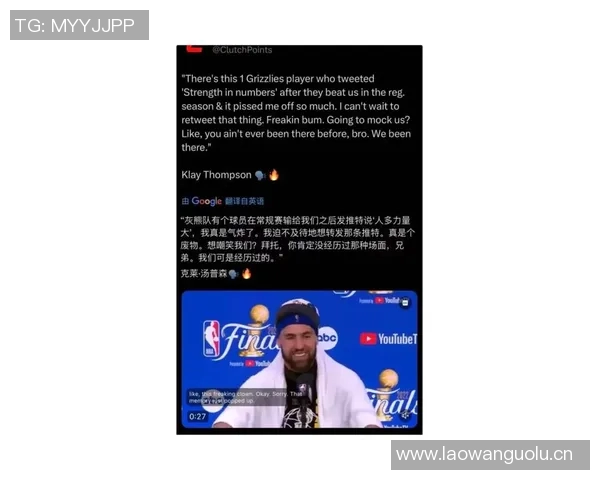 莫兰特与克莱场边对话曝光引热议你现在就是个废物的真相揭秘 莫兰特与克莱场边对话曝光引热议你现在就是个废物的真相揭秘