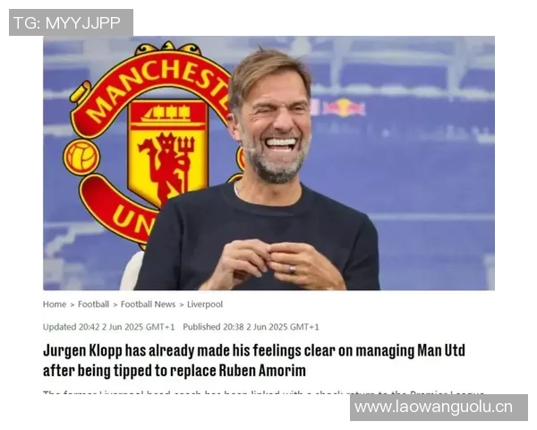 名宿坦言克洛普不会关注我更倾向于斯洛特的战术理念