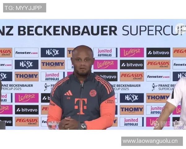 孔帕尼在拜仁实施创新身体监测系统旨在降低球员受伤风险 孔帕尼在拜仁实施创新身体监测系统旨在降低球员受伤风险