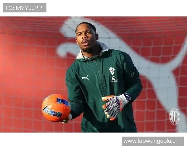 塔雷表达对米兰的热爱希望在这座传奇俱乐部长留