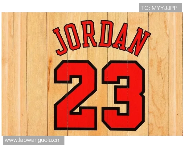 NBA传奇球员皮蓬乔丹房产长时间难售揭示球员房产困境