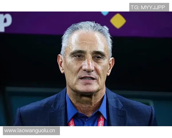 前巴西队主帅蒂特正式加盟克鲁塞罗将执教至2026赛季结束