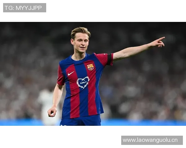 德容续约至2029年协议达成巴萨董事会预计将于近日批准