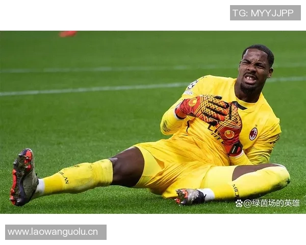 米兰积极推进四名球员续约工作包括门将迈尼昂和后卫托莫里在内