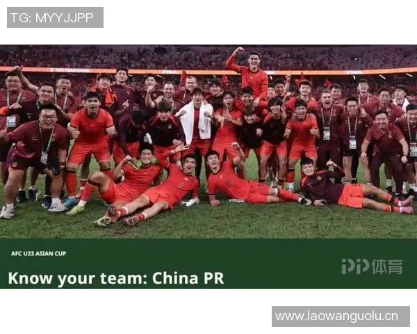 亚足联聚焦U23国足王钰栋等球员展现进攻潜力力争首次晋级淘汰赛