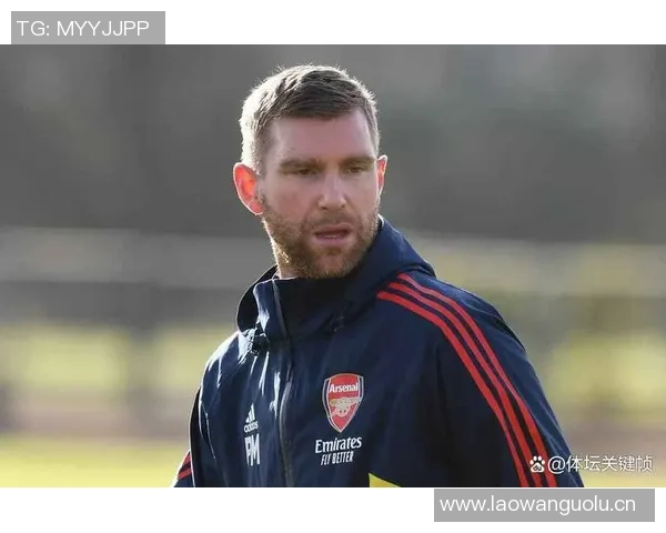 阿森纳官方宣布默特萨克卸任青训主管将于赛季结束后离队