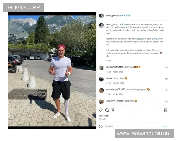 格雷茨卡社交媒体清空踢球照片引发离队猜测与近期辱骂回应