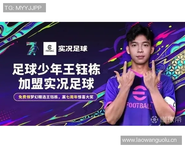 王钰栋月底或将助力浙江U21队冲击乙级联赛目标 王钰栋月底或将助力浙江U21队冲击乙级联赛目标