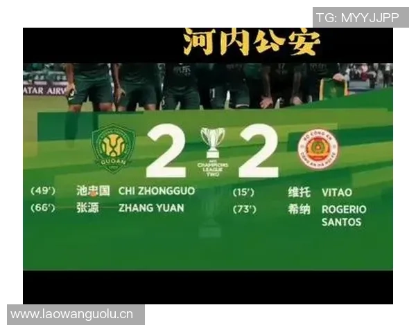 亚足联对国安罚款6250美元因与河内公安冲突影响比赛形象