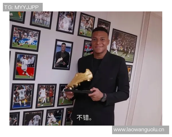 姆巴佩将于周五在伯纳乌包厢领取上赛季欧洲金靴奖盛典即将举行