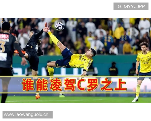 胜利主帅称赞C罗倒钩进球如尤文神迹他的贡献始终如一 胜利主帅称赞C罗倒钩进球如尤文神迹他的贡献始终如一