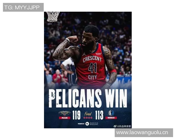 凯文奥利成为鹈鹕新主帅候选人引发广泛关注与讨论 凯文奥利成为鹈鹕新主帅候选人引发广泛关注与讨论